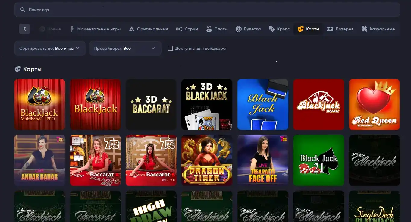 Ggbet Casino зеркало яркие слоты на пк и мобильном